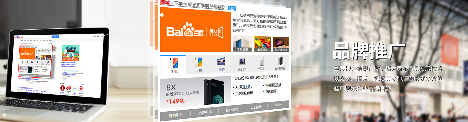 自贡百度推广返点