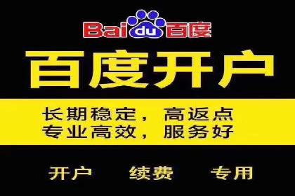 百度推广优化实战经验总结