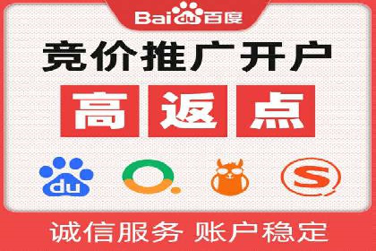 360信息流广告案例：行业洞察与趋势