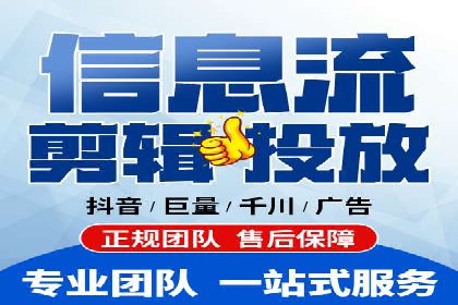 深度剖析：信息流广告优化如何助力品牌增长